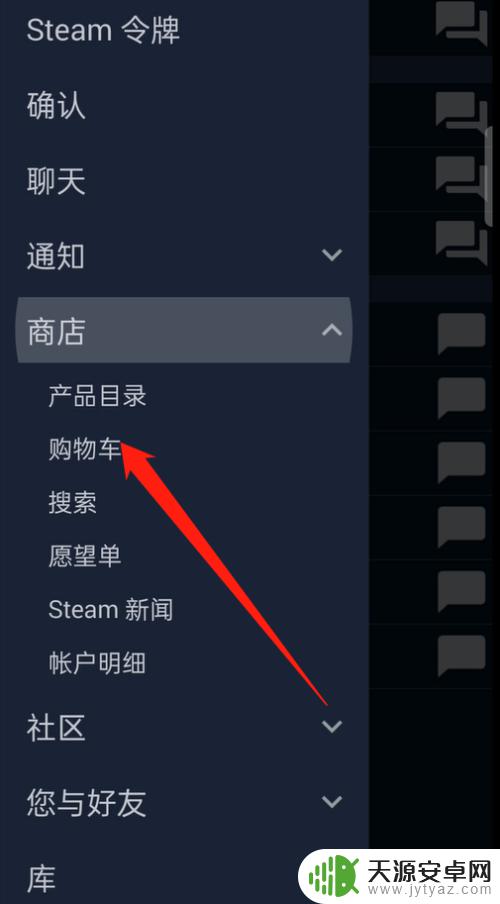 steam注册成香港了怎么改 如何在steam上切换地区从香港改回大陆