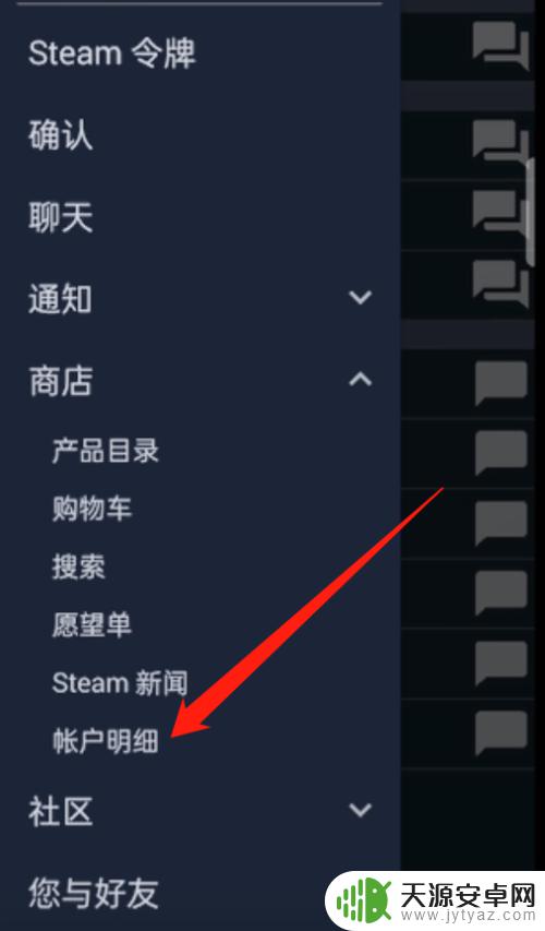 steam注册成香港了怎么改 如何在steam上切换地区从香港改回大陆