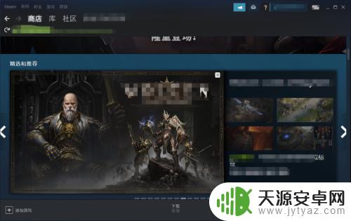 steam游戏崩溃后启动不了 steam上启动游戏没反应怎么办