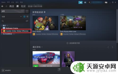 steam游戏崩溃后启动不了 steam上启动游戏没反应怎么办