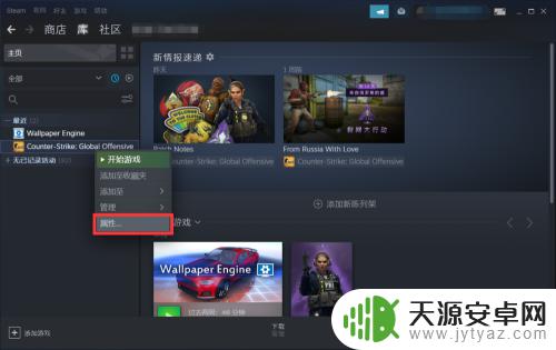 steam游戏崩溃后启动不了 steam上启动游戏没反应怎么办