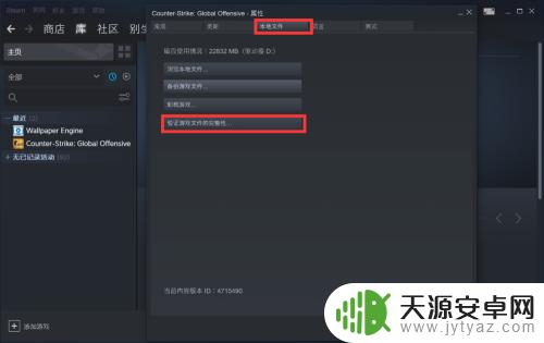 steam游戏崩溃后启动不了 steam上启动游戏没反应怎么办