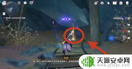 原神委托怎么完成 原神志琼的委托怎么找到