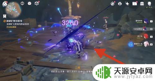 原神委托怎么完成 原神志琼的委托怎么找到