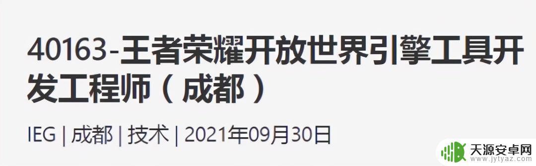 网易类似原神的游戏 原神围剿后,腾讯网易完美至少推出七款类似开放世界游戏