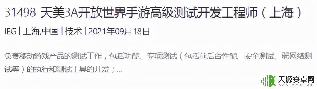 网易类似原神的游戏 原神围剿后,腾讯网易完美至少推出七款类似开放世界游戏