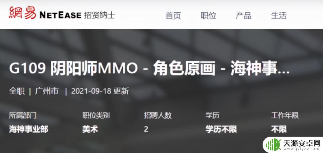 网易类似原神的游戏 原神围剿后,腾讯网易完美至少推出七款类似开放世界游戏