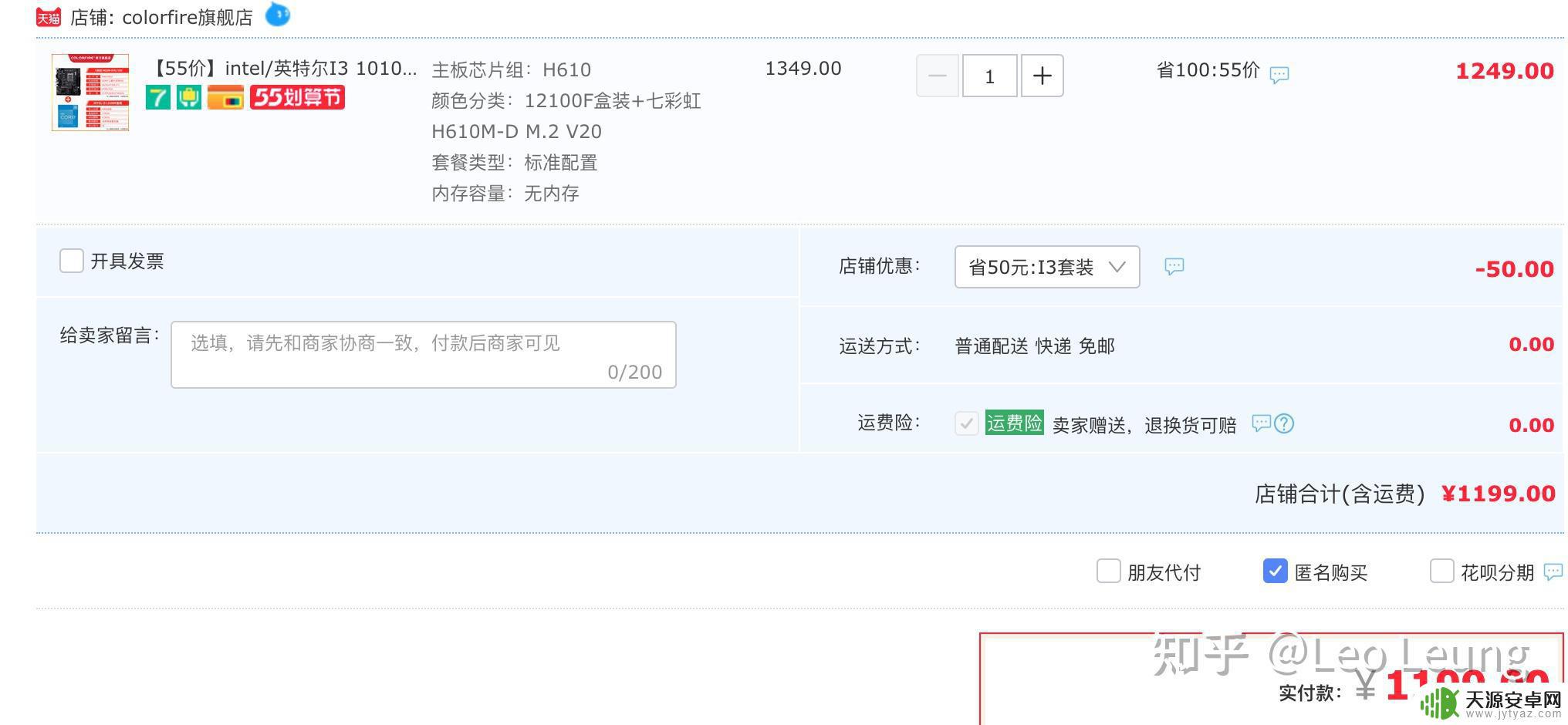 一台steamdeck9 2022年高性价比DIY游戏主机配置推荐