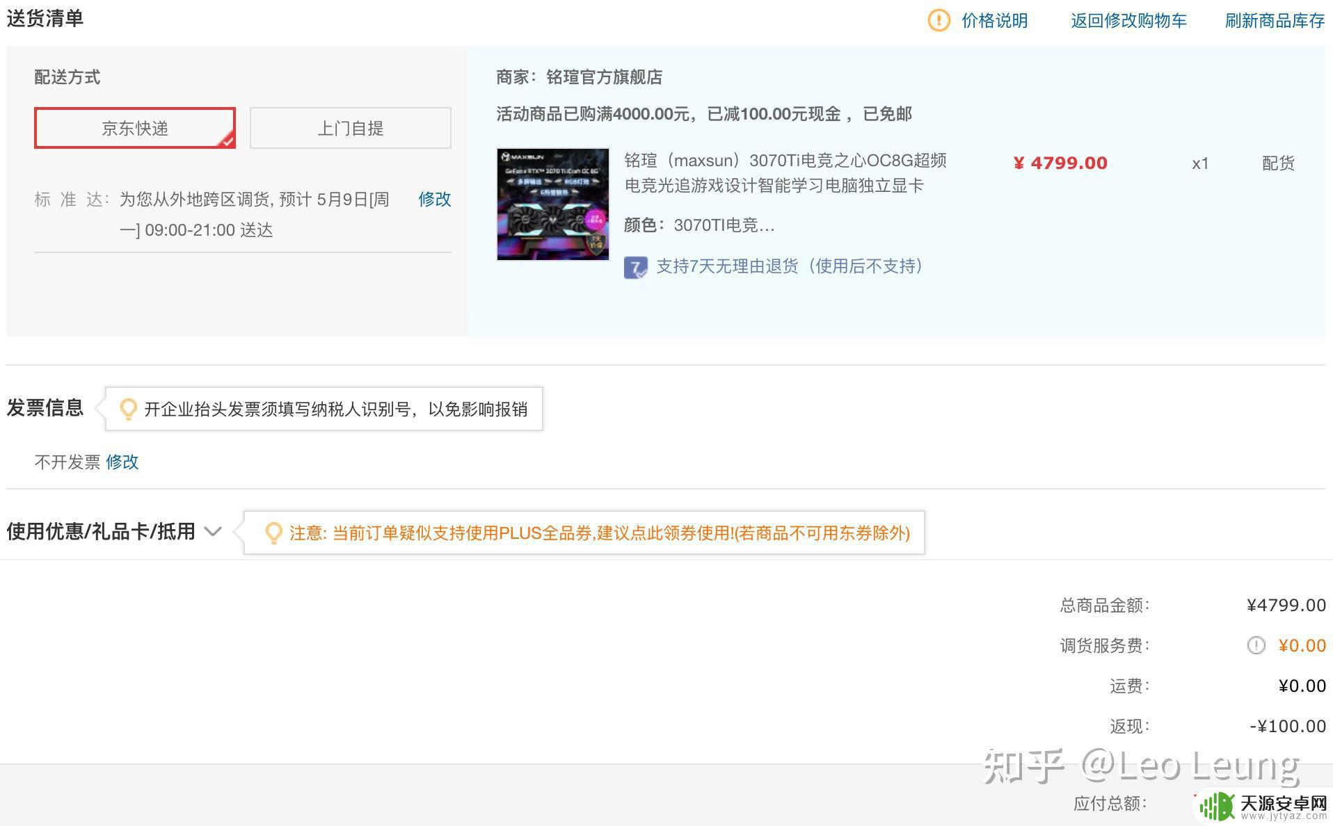 一台steamdeck9 2022年高性价比DIY游戏主机配置推荐