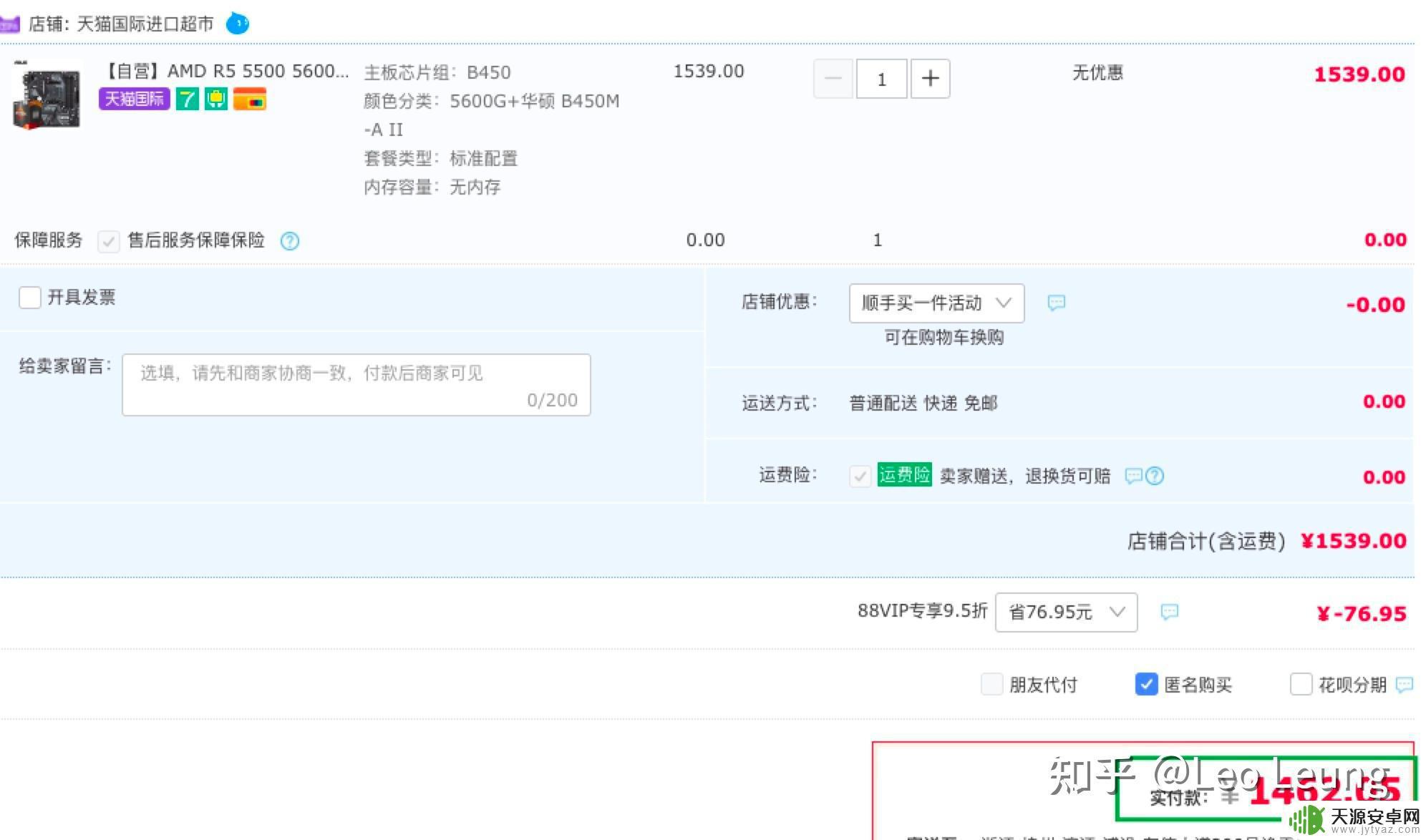 一台steamdeck9 2022年高性价比DIY游戏主机配置推荐