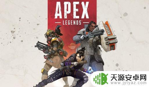 steam apex乱码 apex英雄闪退报错提示乱码怎么解决