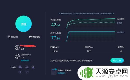 steam apex乱码 apex英雄闪退报错提示乱码怎么解决