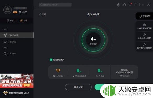 steam apex乱码 apex英雄闪退报错提示乱码怎么解决