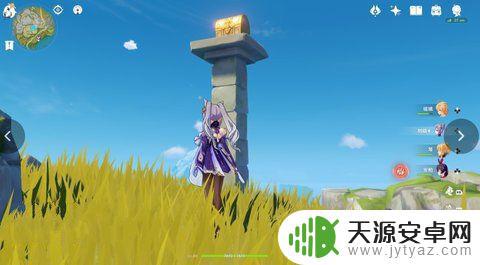 原神 相似的山 原神假山任务解密方法