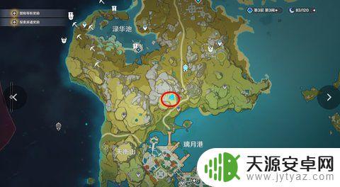 原神 相似的山 原神假山任务解密方法