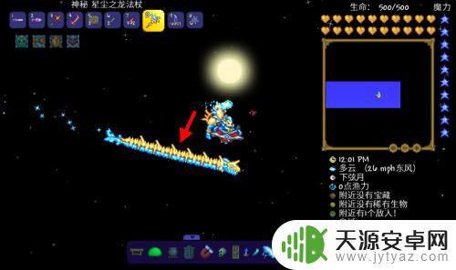 泰拉瑞亚冰霜龙怎么变长 泰拉瑞亚星辰之龙杖如何增加长度