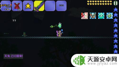泰拉瑞亚手机版如何打天兔 泰拉瑞亚手机版复活节天兔怎么获取