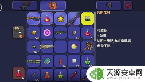泰拉瑞亚手机版如何打天兔 泰拉瑞亚手机版复活节天兔怎么获取