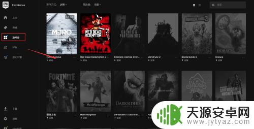 gta5epic怎么截图 epic如何截图windows10