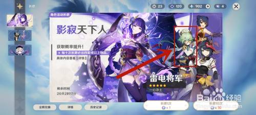 原神怎么遇到砂糖 原神砂糖如何获取更多