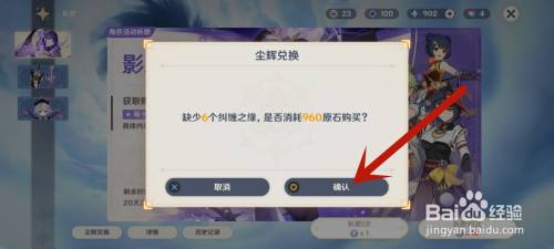 原神怎么遇到砂糖 原神砂糖如何获取更多