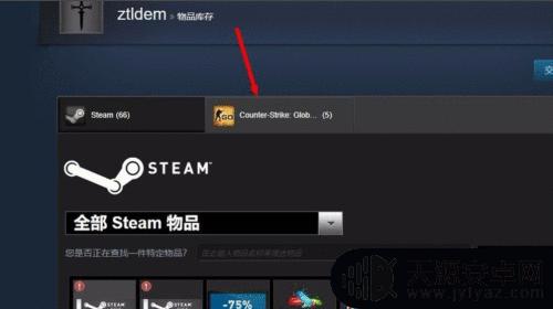 steam如何确认上架物品 steam等待确认的上架物品审核流程说明