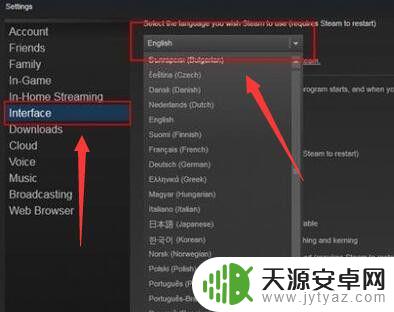 steam绝地求生中文版 绝地求生中文版如何切换菜单栏语言？