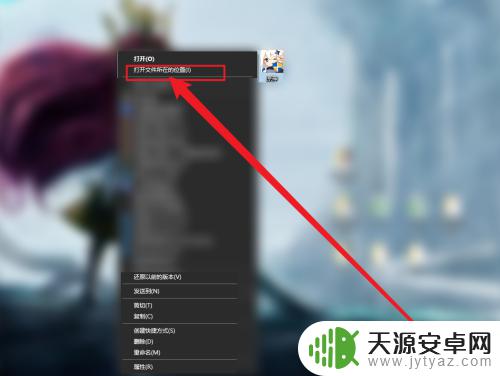原神咋更新 原神PC端手动更新方法