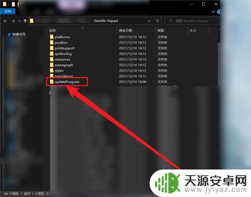 原神咋更新 原神PC端手动更新方法