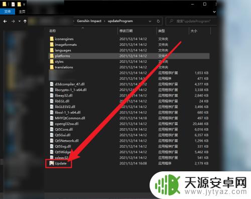 原神咋更新 原神PC端手动更新方法