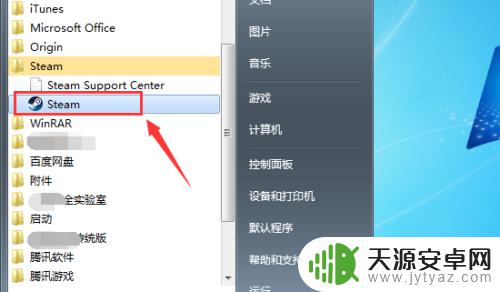 steam怎么看购买的游戏 如何在Steam上查看已拥有游戏