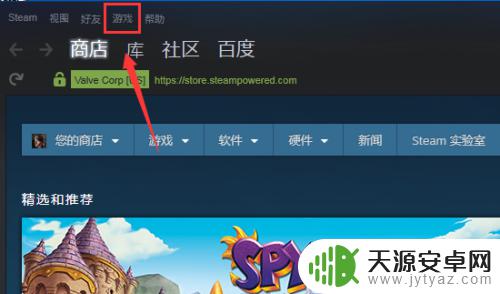 steam怎么看购买的游戏 如何在Steam上查看已拥有游戏