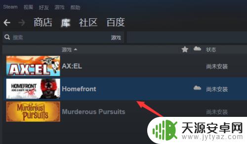 steam怎么看购买的游戏 如何在Steam上查看已拥有游戏