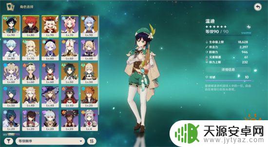 原神寒冰应该怎么打 原神急冻树平民打法攻略分享