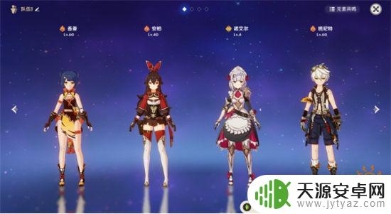 原神寒冰应该怎么打 原神急冻树平民打法攻略分享