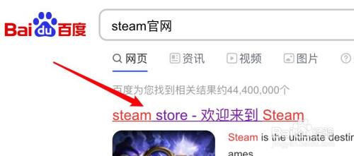 macbookpro怎么下steam macbook如何下载并安装steam客户端