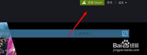 macbookpro怎么下steam macbook如何下载并安装steam客户端