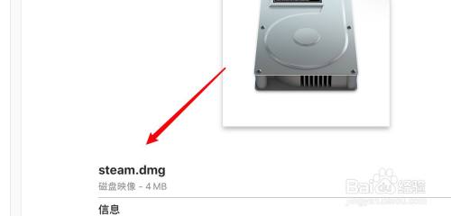 macbookpro怎么下steam macbook如何下载并安装steam客户端