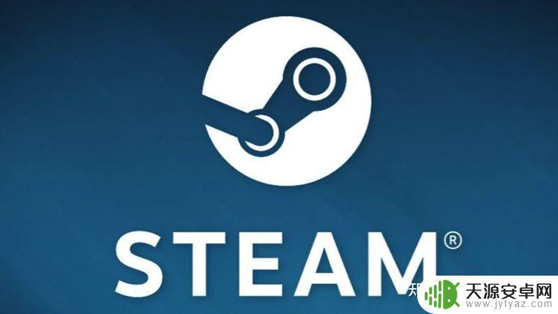 steam显示重试次数过多怎么解决 steam重复登录次数限制怎么解决