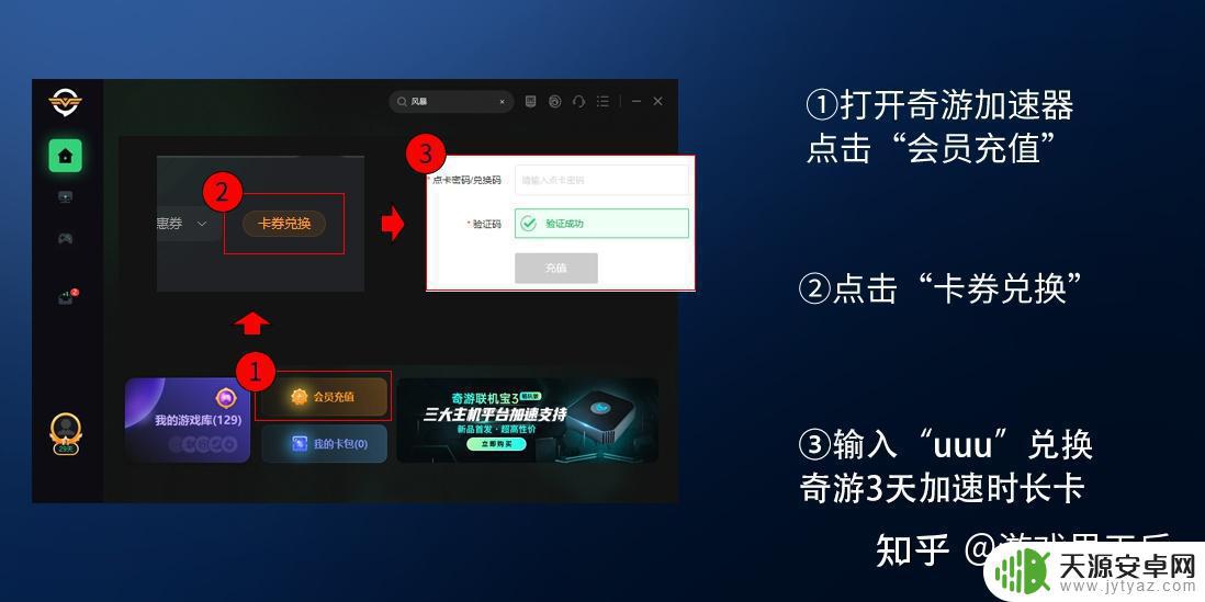 steam显示重试次数过多怎么解决 steam重复登录次数限制怎么解决