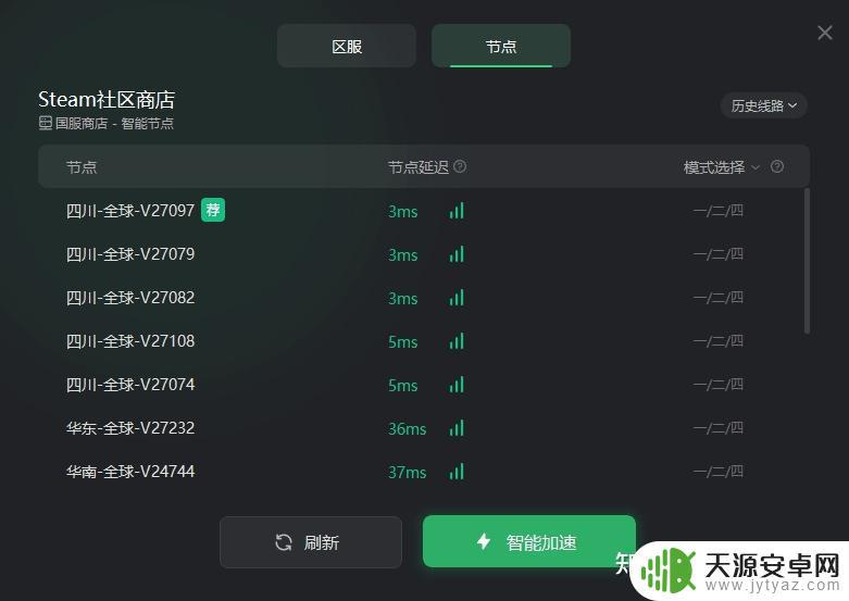 steam显示重试次数过多怎么解决 steam重复登录次数限制怎么解决
