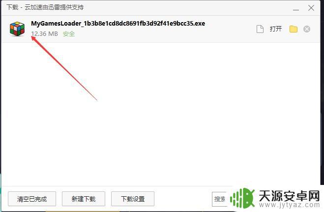 失落的方舟steam下载慢 失落的方舟俄服下载过慢怎么办？