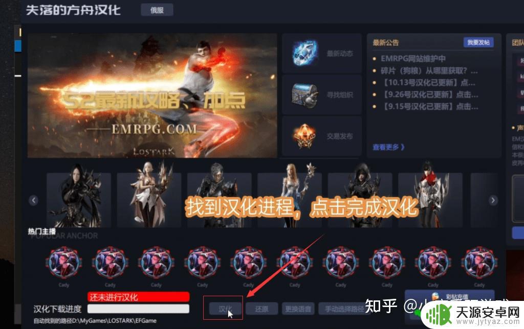 失落的方舟steam下载慢 失落的方舟俄服下载过慢怎么办？