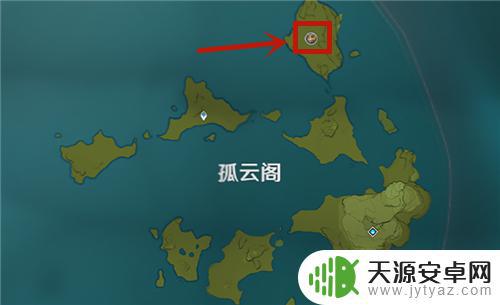 原神清泉镇找不到无相之岩 原神无相之岩在哪里找