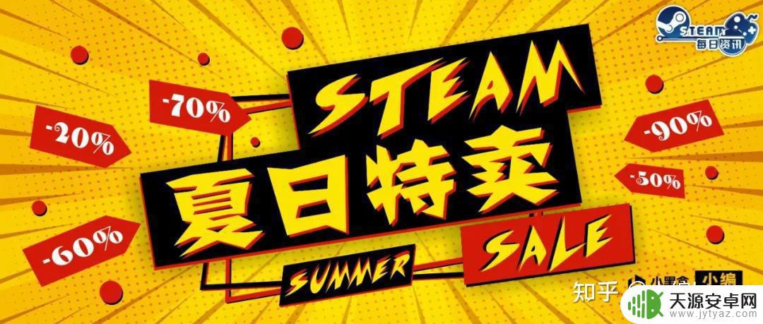 steam好玩的音乐节奏游戏 Steam夏日特卖推荐的节奏音游有哪些？