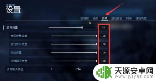 steam光晕音频 steam光环没有声音，怎么解决