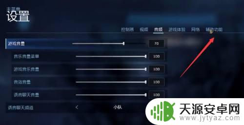 steam光晕音频 steam光环没有声音，怎么解决