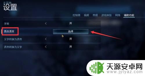 steam光晕音频 steam光环没有声音，怎么解决