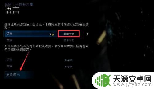 steam光晕音频 steam光环没有声音，怎么解决