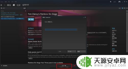 steam关机 Steam下载完关机后如何重新启动安装